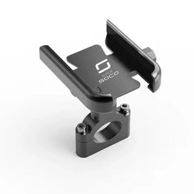 Для SUPER SOCO CPx CUx CU TC 50/MAX/WANDERER TS TSX 1500 2019-2026 Мотоциклетный Руль Держатель для Мобильного Телефона GPS Стойка Кронштейн