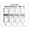Magnetic Snap-On Case Galaxy Z Flip 8 With Electroplated Finish Transparent Ring Stand PC Hard Shell Protection