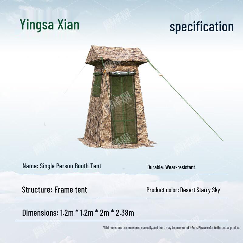 Portable Camouflage Guard Post Tent