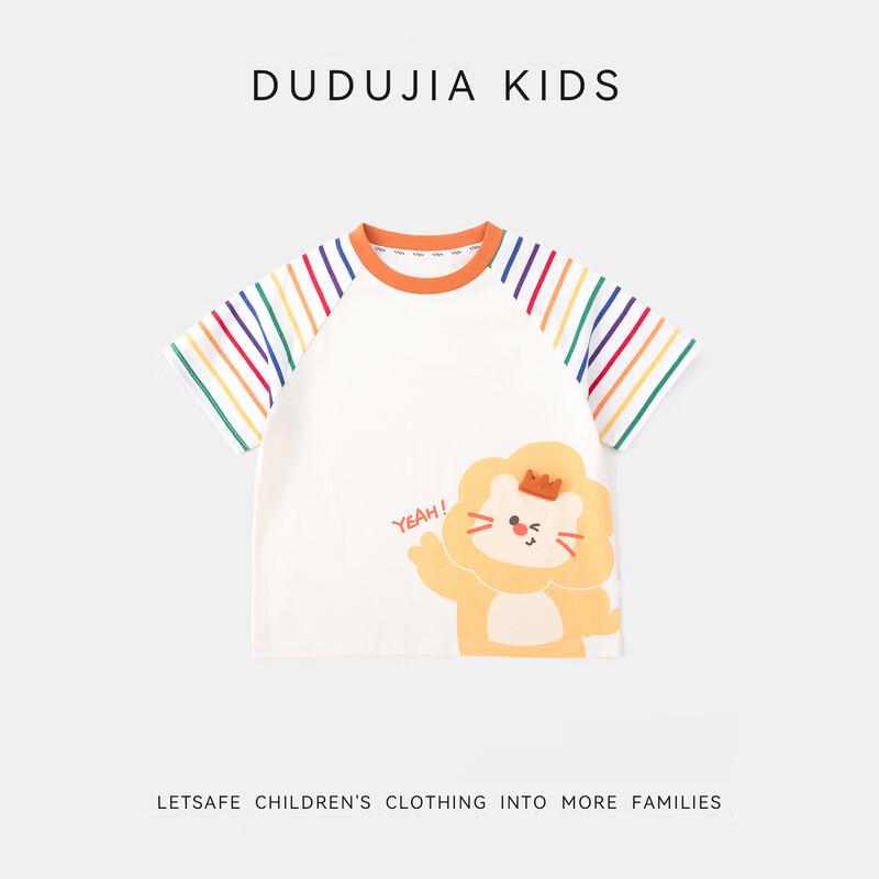 Dudu Home 7A Антибактериальная летняя детская футболка с коротким рукавом