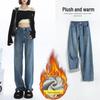 Women's High Waist Warm Plush Straight Jeans - Thickened for Autumn & Winter, Wide Leg, Pear-Shaped Fit