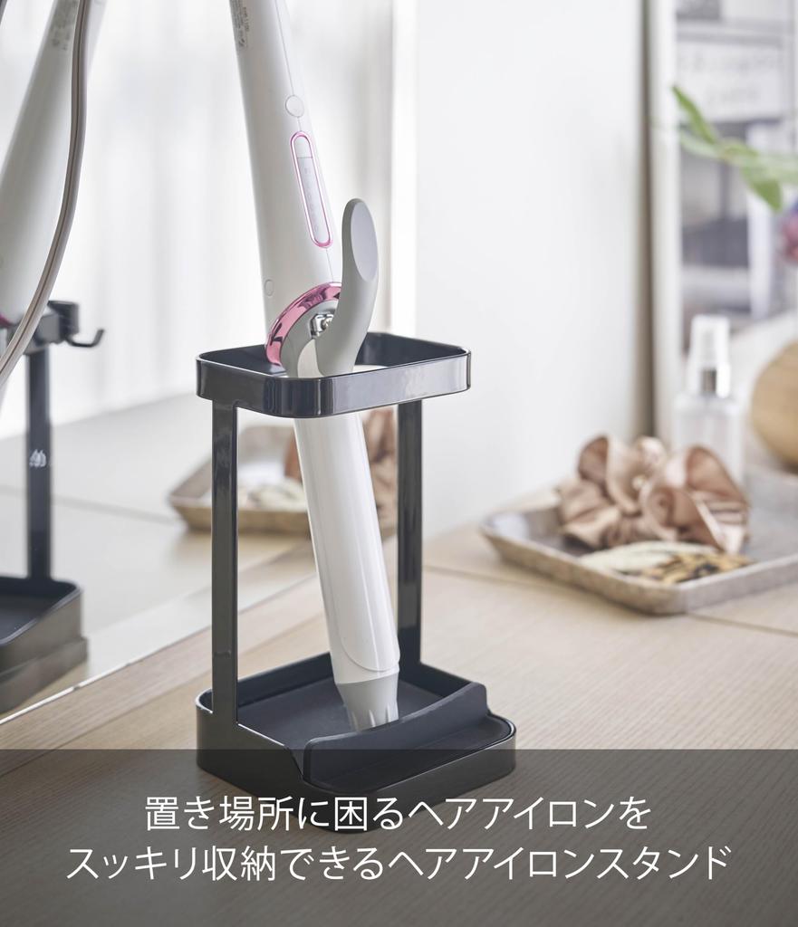 Yamazaki Jitsugyo 5063 Hair Iron Stand Tower Black Approx. 10.5X10.5X16.5cm Tower Hair Iron Holder with Heat Resistant Tray