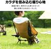 Iris Ohyama Outdoor Chair, Low Chair, Khaki, Includes Side Table, Drink Holder, Camping Equipment, Chair, Compact, Storage, Shrinkage Type, Easy