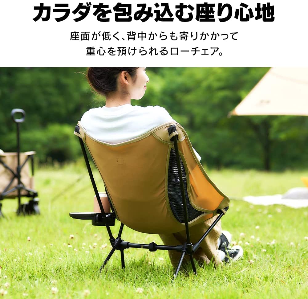 Iris Ohyama Outdoor Chair, Low Chair, Khaki, Includes Side Table, Drink Holder, Camping Equipment, Chair, Compact, Storage, Shrinkage Type, Easy