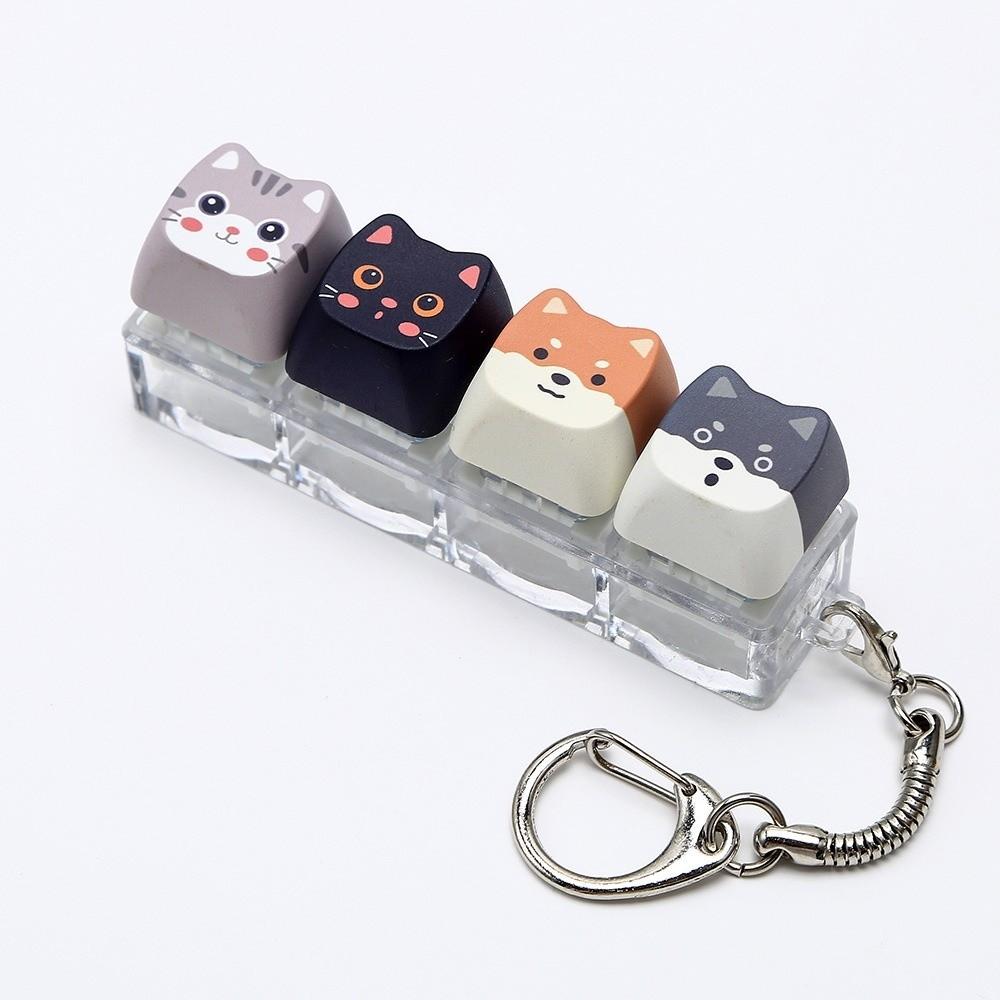 Detachable Animals Printed Keycap Keychain Creative Stress Relief Bag Pendant Office