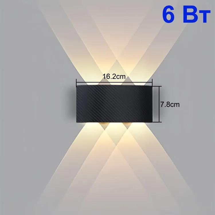 Wall Lamp