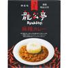 Аутентичное карри Мала от Kagurazaka Ryukotei 180 г x 4 - Восхитительно острое и вкусное готовое к употреблению карри