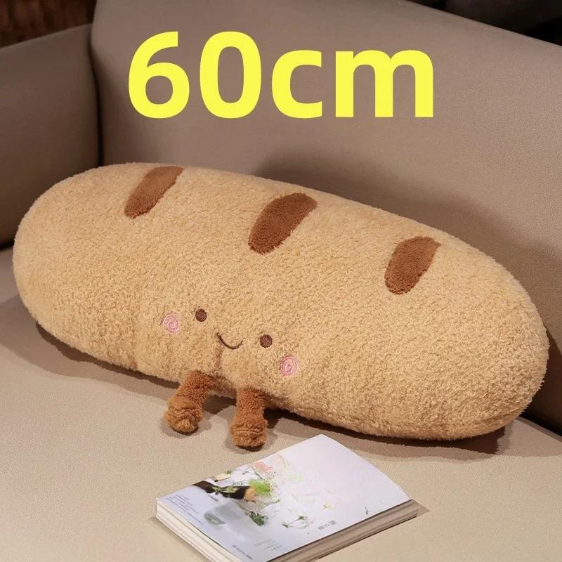 New Style Bread Plush Pillow Stuffed Toys French Baguette Food Plushie Party Prop Decoration Cushion Sleeping Birthday Gift