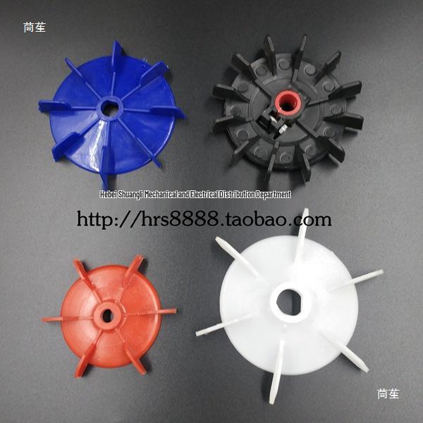 Single-Phase Motor Fan Plastic Water Pump Hoist with D and AOL Hole, 15/18/20/22 Round Hole Options, Cooling Fan Blade