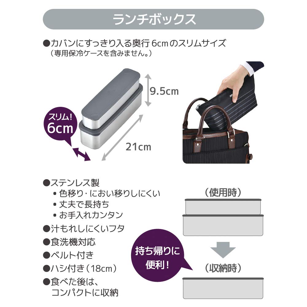 Термос Bento Box 2 Tier Slim Fresh Lunch Box 815 мл Black Border BKBD DSA-804W