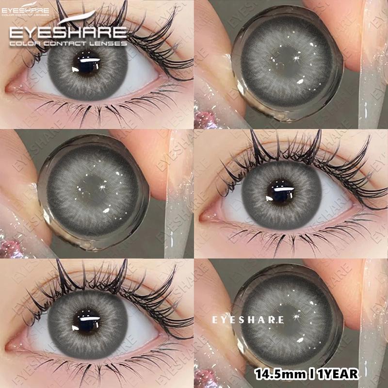 Eyeshare Цветные контактные линзы Небесно-голубые линзы для очков Коричневые линзы естественного цвета Светло-серые линзы Коричневые линзы для очков 1 пара
