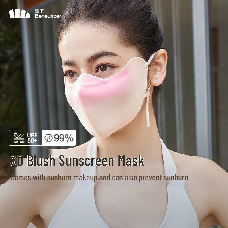 Beneunder Anti-UV Sun Protection Facial Mask