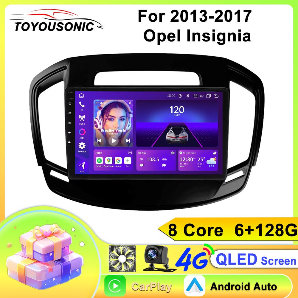 X-REAKO Автомобильный видеоплеер для Opel Insignia 2013-2017 GPS-навигация Встроенный DSP Carplay Автомагнитола Головное устройство Android