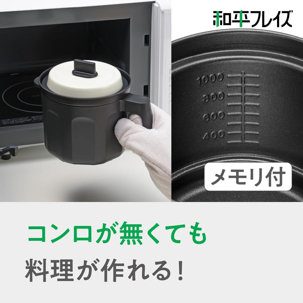 Wahei freiz Микроволновая печь Легко мыть в посудомоечной машине Мультиварка Parise, Многофункциональная кастрюля, Тушение, Рис, Приготовление на пару, Экономия времени, Использование, Безопасно,