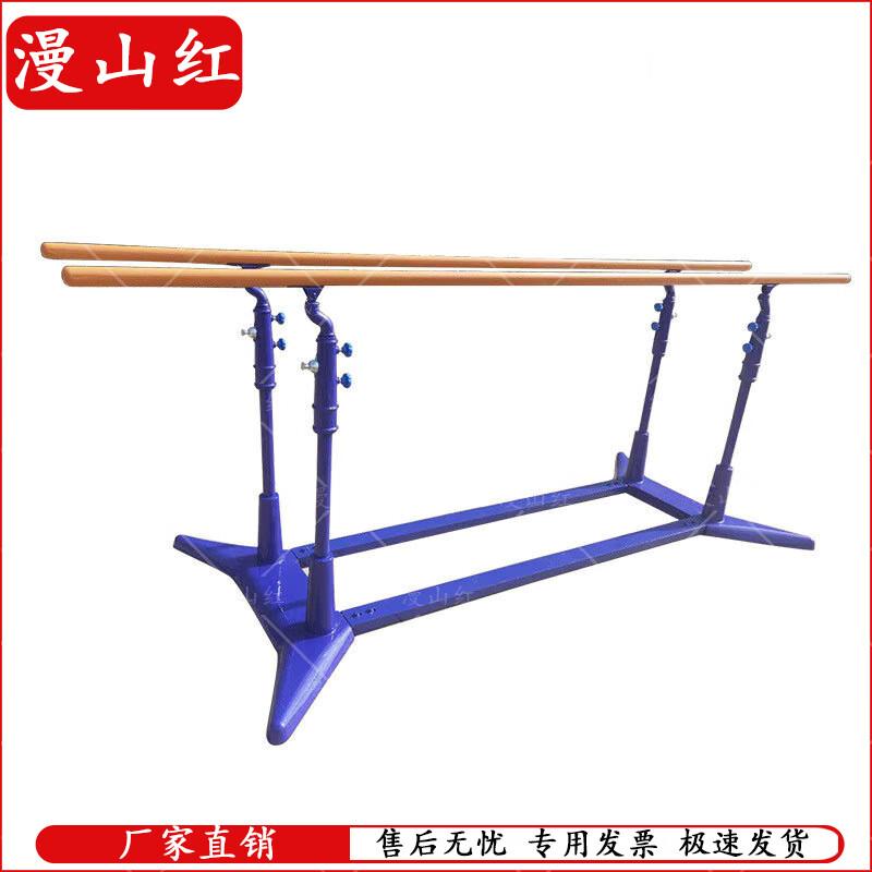 Manshanhong Outdoor Fitness Pull-up & Parallel Bars