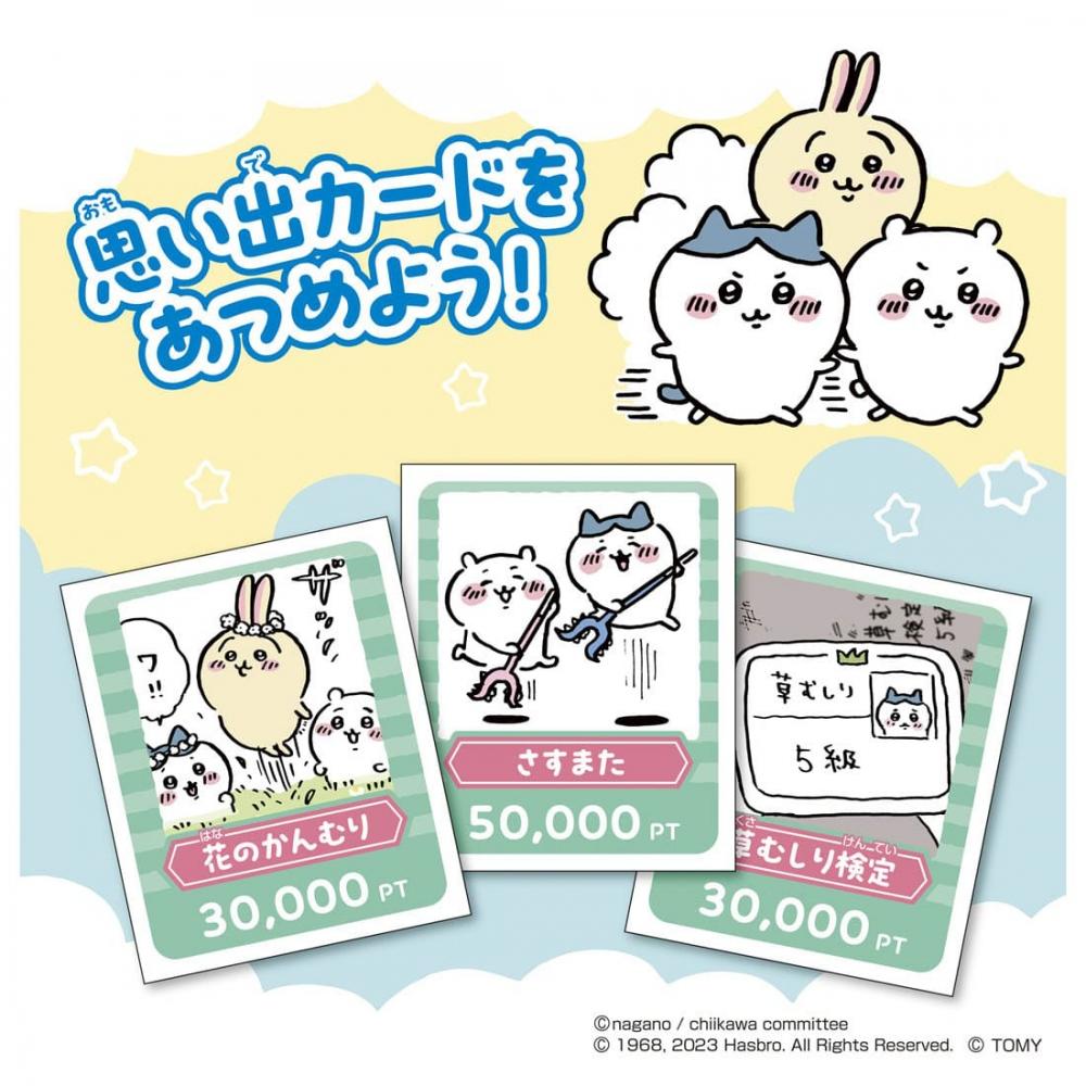 Карманная игра Чикава Чикава