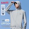 Мужская куртка Baleno с капюшоном из ледяного шелка, защита от солнца UPF50+