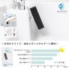 Hachisho Shoji UKIUKI SHU-01S Floating Sponge Holder (White) [06235] Water-Resistant