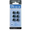 JVC Kenwood JVC EP-FX2M-B Replacement Earpiece Silicone 6 Pieces M Size Black