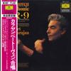 LP Record HERBERT VON KARAJAN, BERLINER PHILH - Beethoven/Symphony No.9 MG4007 DEUTSCHE GRAMMO Japan Obi Classical Used