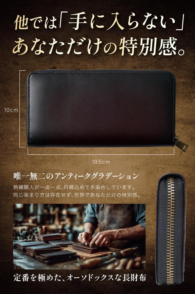 Shitamachi Long Genuine Made in Gradient Slim Large Capacity Card Round Zipper [Tokyo Workshop] Men's Wallet, Leather, Hand-Dyed, Japan, Leather
