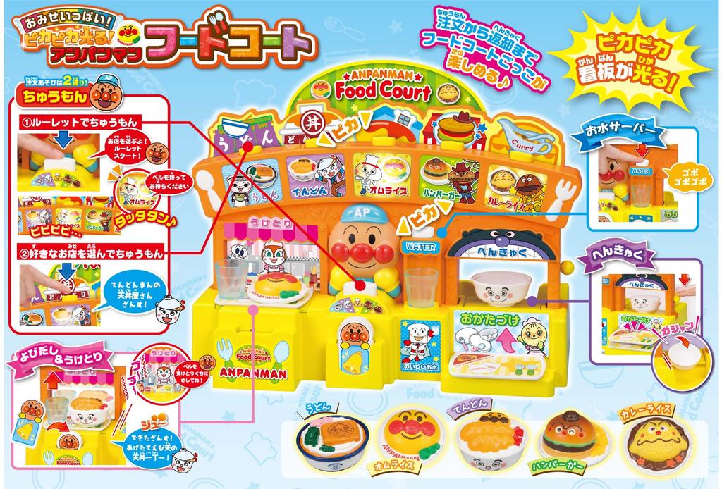 Множество магазинов Anpanman! Ярко сияет! Фуд-корт Anpanman