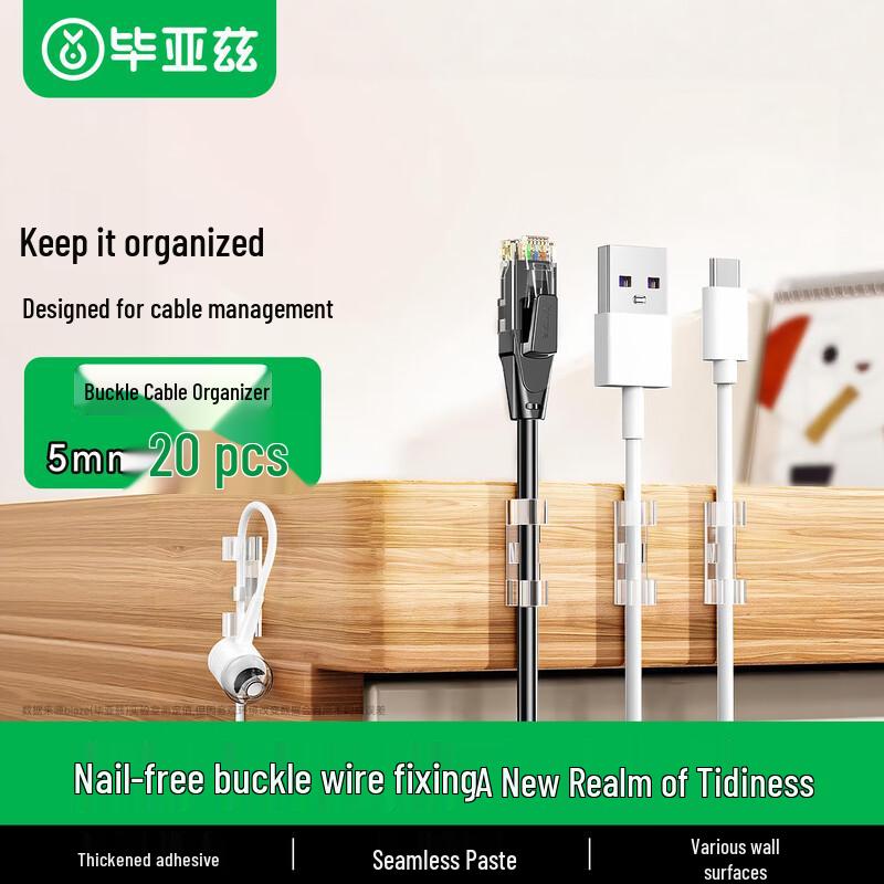 BIAZE Self-Adhesive Cable Organizer Clips