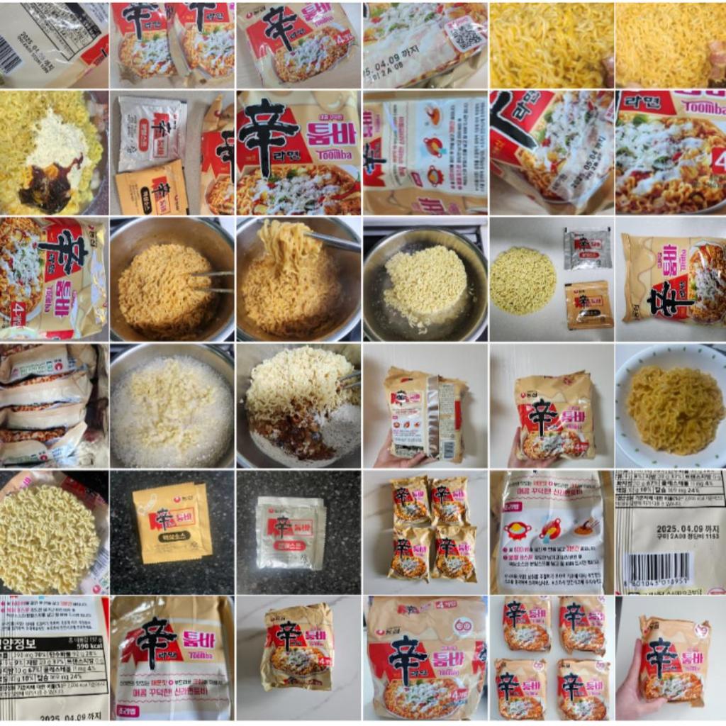 [Nongshim] Shin Ramyun Toomba 4p