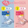 Bifesta Lip Serum Pack 8г - Увлажняющее средство для губ, Маскирует мелкие морщинки и увлажняет