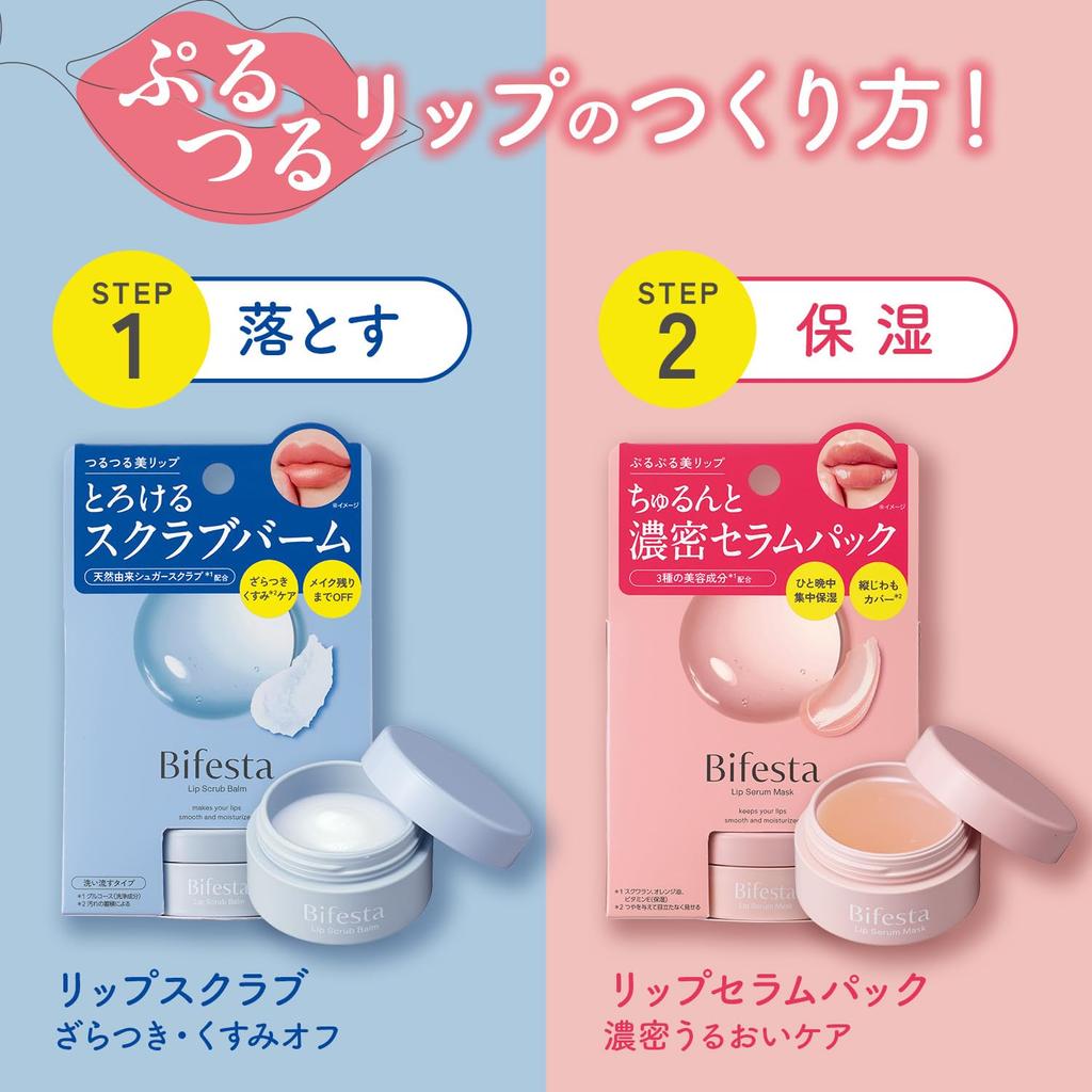 Bifesta Lip Serum Pack 8г - Увлажняющее средство для губ, Маскирует мелкие морщинки и увлажняет