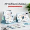 Защитный чехол с вращением на 360° для планшета Xiaomi и Redmi