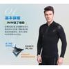 Mens 3mm Thickened SCR Neoprene Wetsuit Top With Front Zipper Diving Snorkeling Swimming