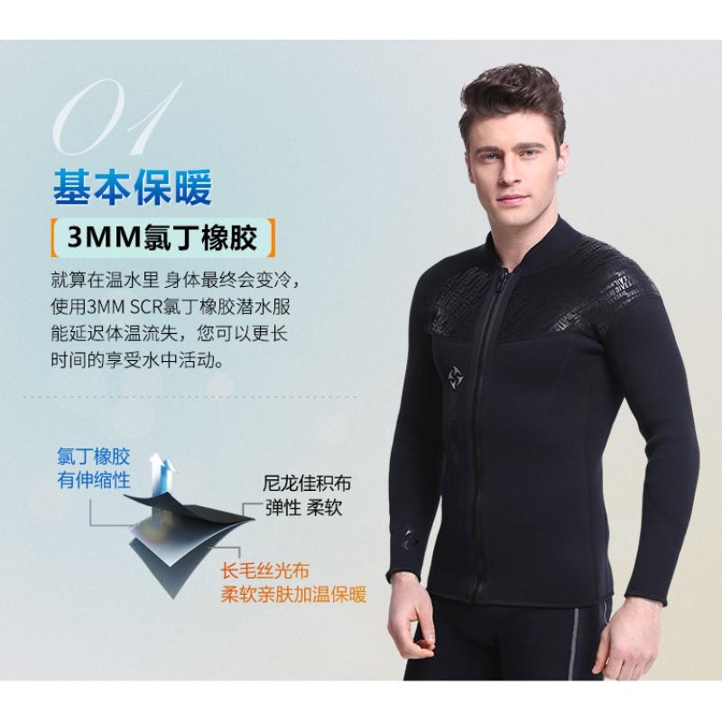 Mens 3mm Thickened SCR Neoprene Wetsuit Top With Front Zipper Diving Snorkeling Swimming
