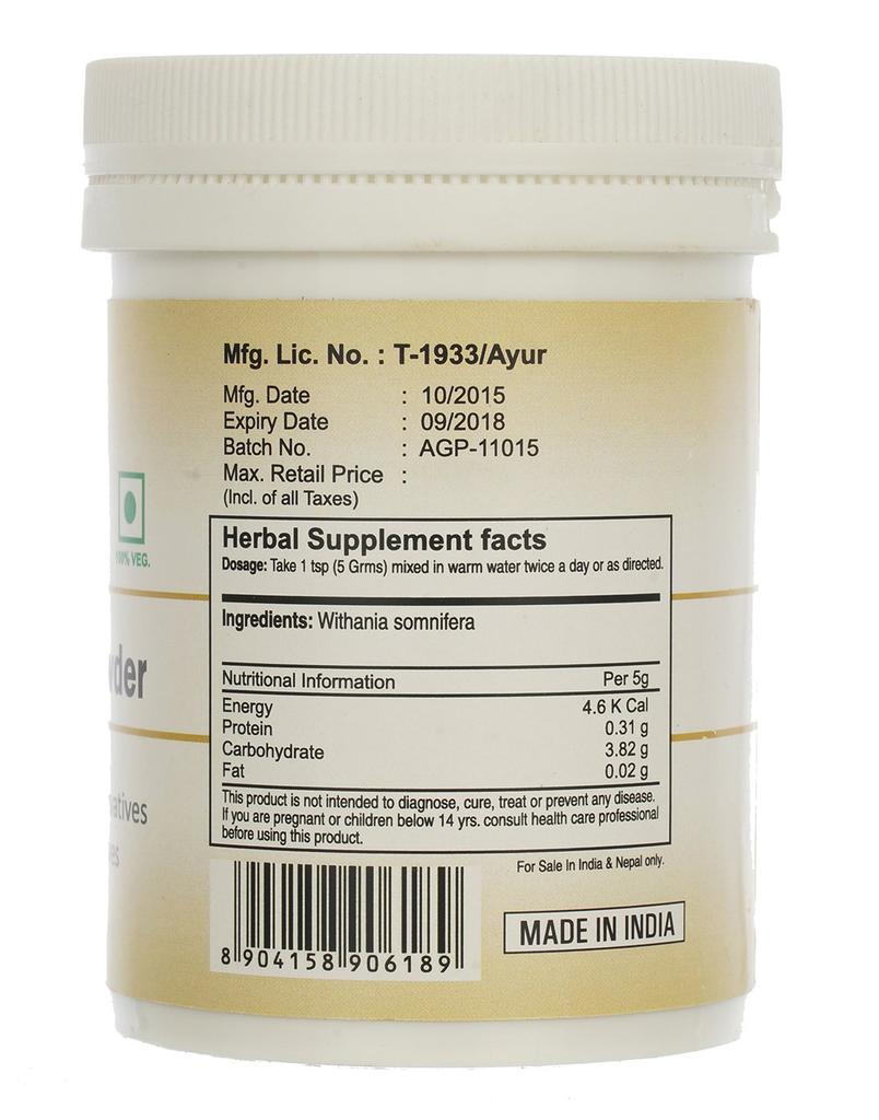Ашвагандха (100 г), Ashwagandha Powder,  Naturmed's