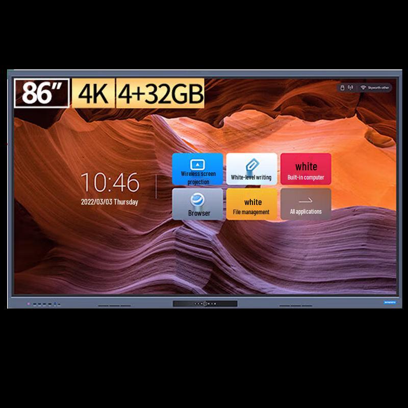 Skyworth 86-inch Interactive Conference Flat Panel (CN version)