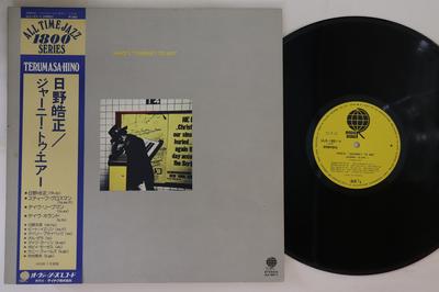 LP Пластинка TERUMASA HINO - Путешествие в Воздух ULS1851VPROMO ЗАГРАНИЧНЫЙ 1979 Япония Оби Джаз Б/У