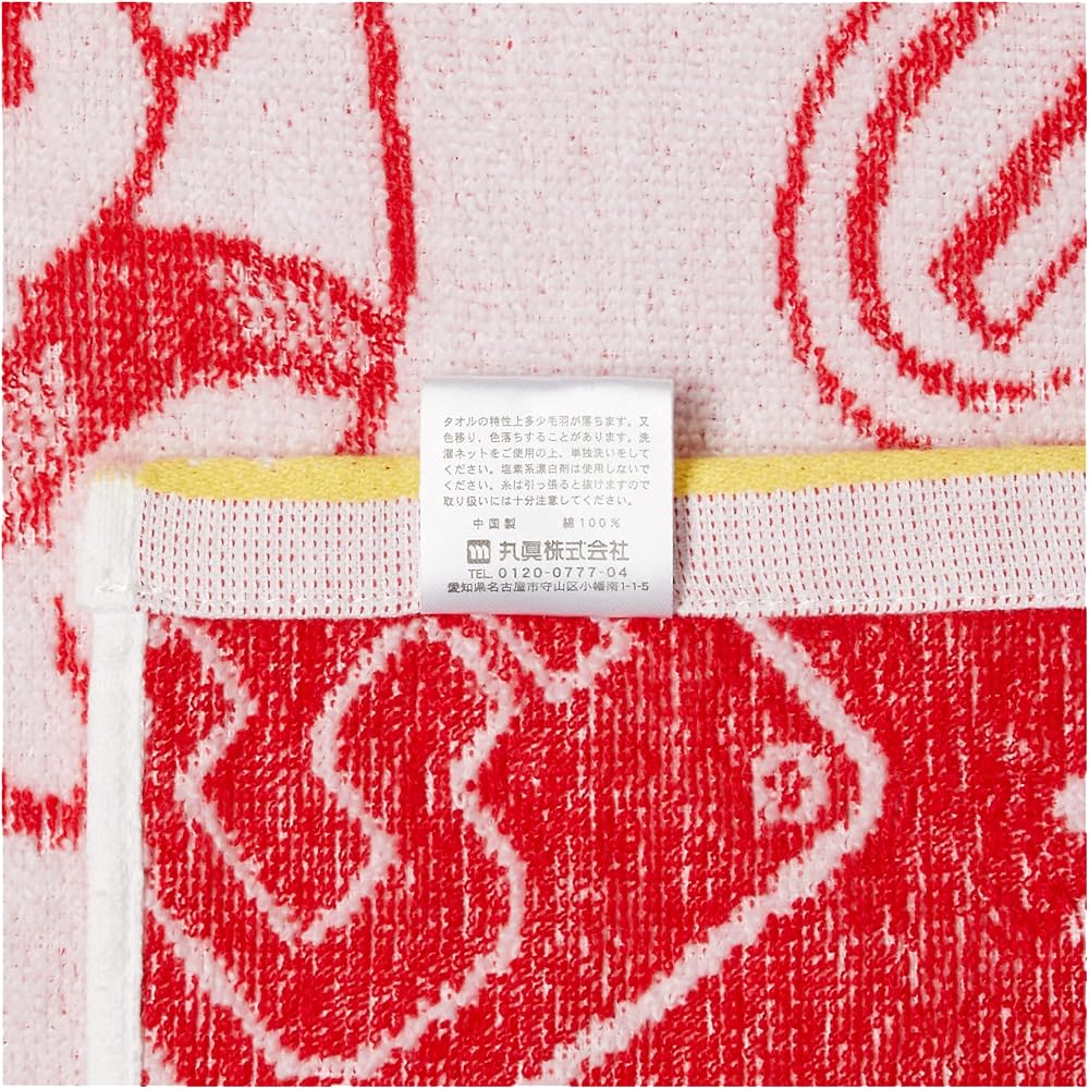 Marushin Nintendo Mario bath towel Nintendo Mario item and face 4485010300 approx. 60 x 120 cm