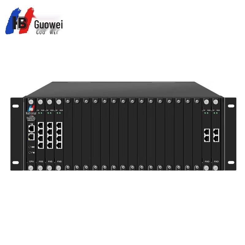 Guowei GW2000-2 Large Program Controlled Telephone Exchange