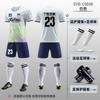 Mens Youth Soccer Jersey Set Short Sleeve Training Kit With Custom Print Football Uniform Kids Adults Sport Wear