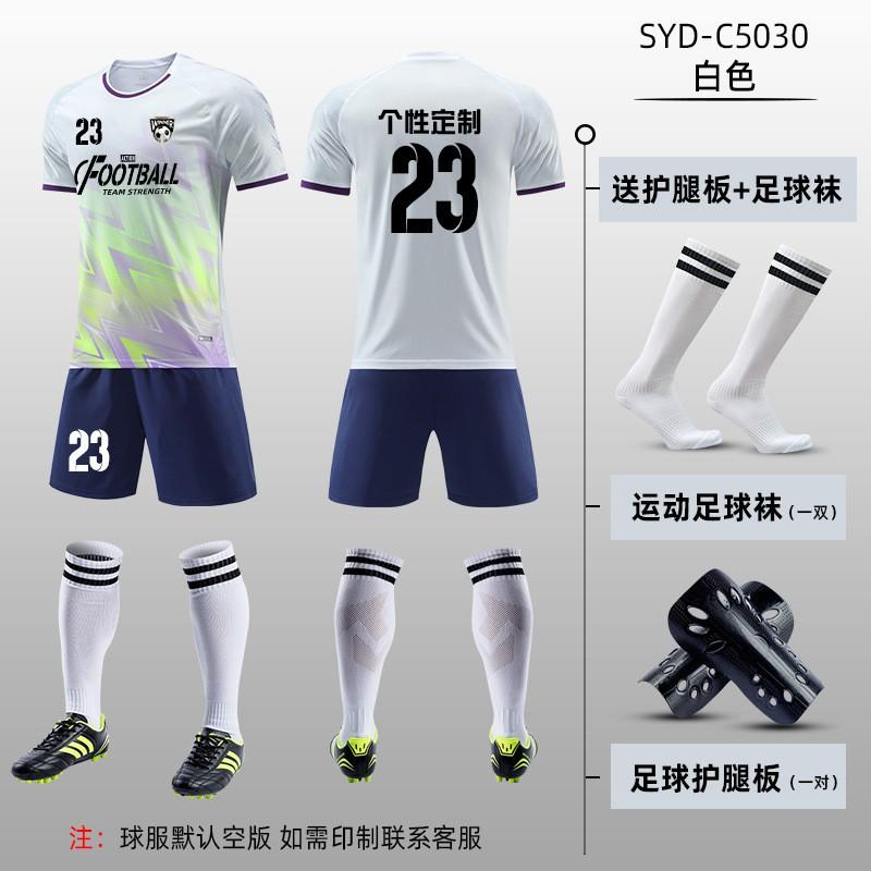 Mens Youth Soccer Jersey Set Short Sleeve Training Kit With Custom Print Football Uniform Kids Adults Sport Wear
