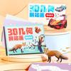 Бумага Сделай сам Паста Материал Набор Развивающие Игрушки Животные Книга Наклеек Дети