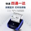 Портативный термоэтикетный принтер QIRUI QR-386A, вилка CN (адаптер в комплекте)