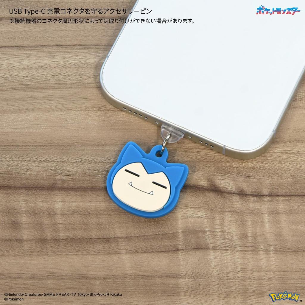 [Gourmandies] Совместимый с Pokemon USB Type-C разъем Charm Snorlax POKE-967B