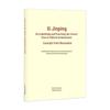 Xi Jinping's Insights on Performance Evaluation: Establishing the Correct Perspective, 2026 Edition