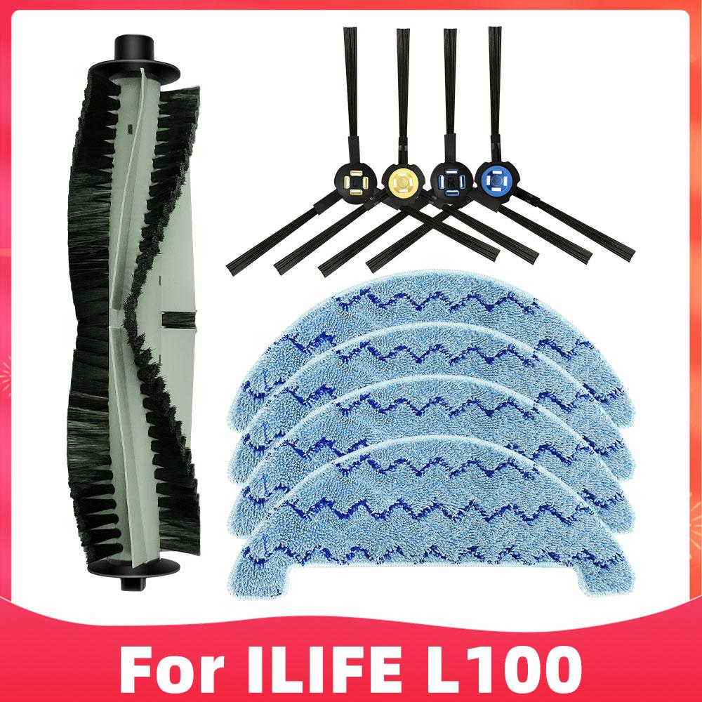Замена для робота-пылесоса ILIFE L100 / A10S / A80 Plus запасные части аксессуары основная боковая щетка тряпка для швабры ткань