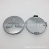 81MM Hubcaps for Mitsubishi Pajero V73 Tire Center Cap Logo