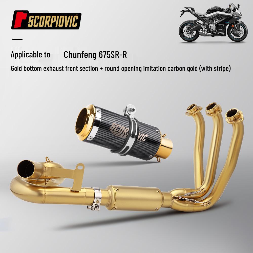Модификация выхлопной трубы из нержавеющей стали, совместимая с CFMOTO 675SR - Неразрушающая установка
