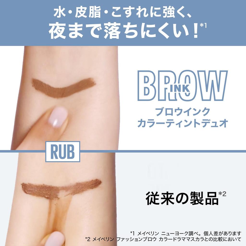 Тушь для бровей Brow Ink Color Tint Duo 05 Dusty Orange.