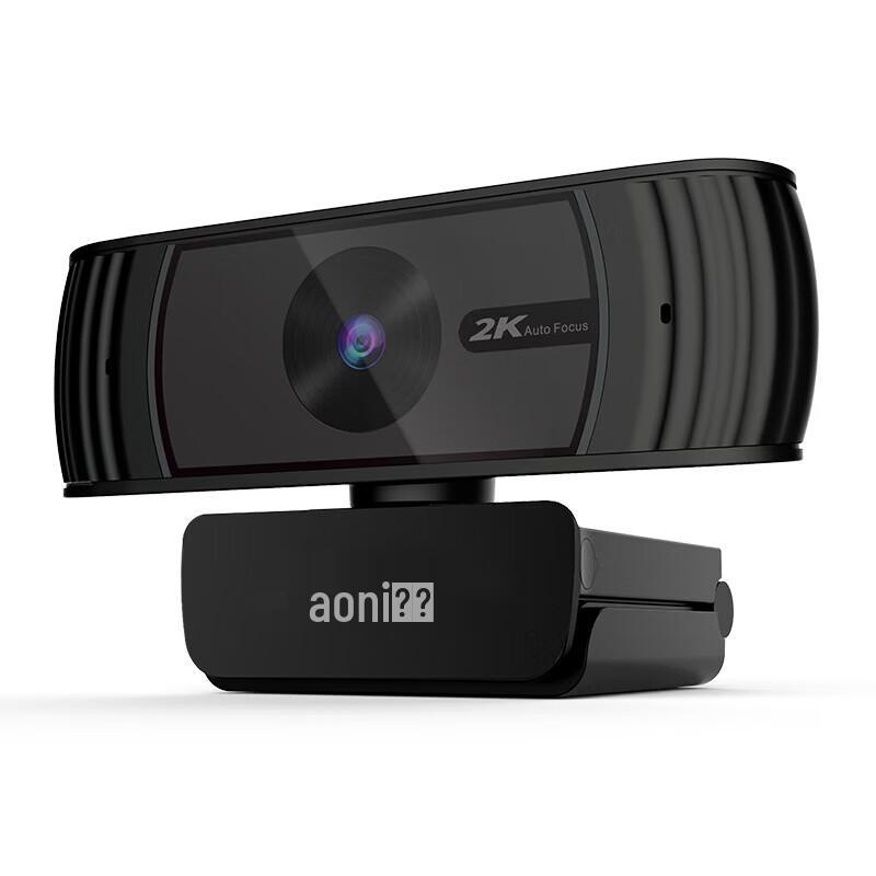 Aoni A20Pro 2K Auto-Focus USB Webcam with Microphone