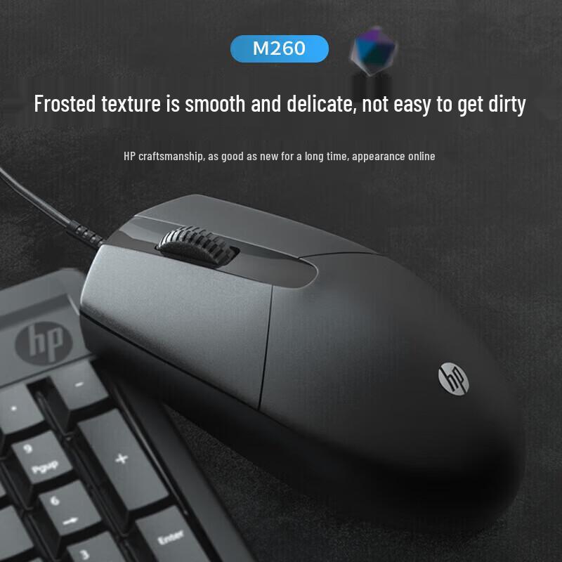 HP M260 Wired Silent Office Mouse